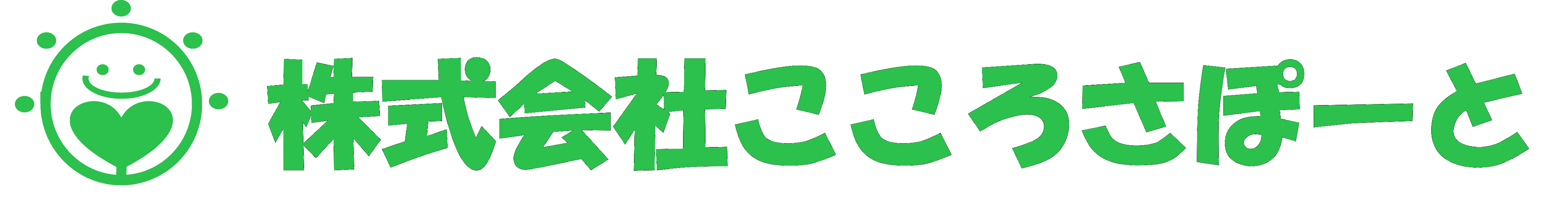 株式会社こころさぽーと